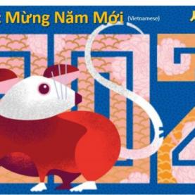Lunar New Year – Year of the Rat
